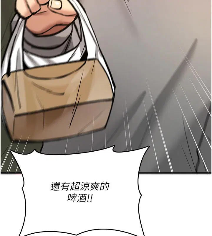第48話