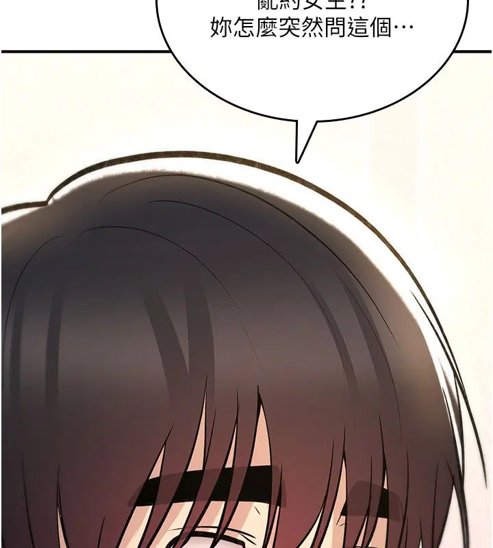 第48話