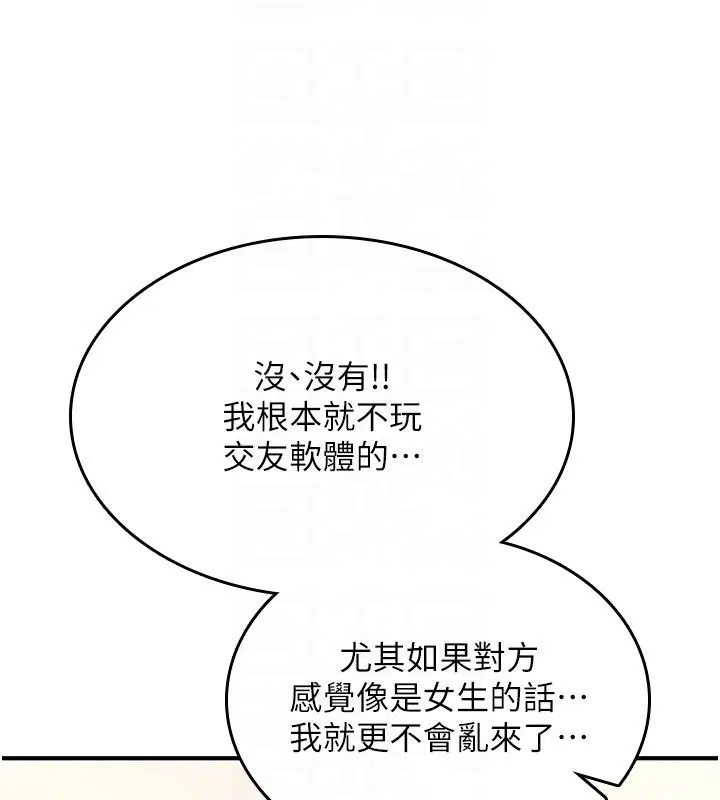 第48話