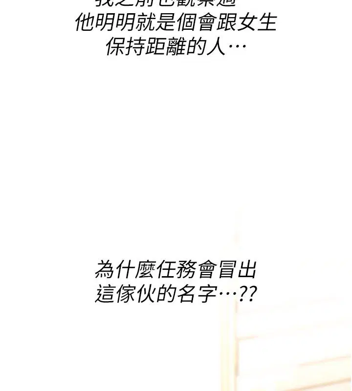 第48話