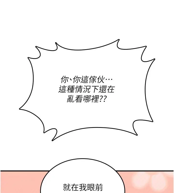 第48話