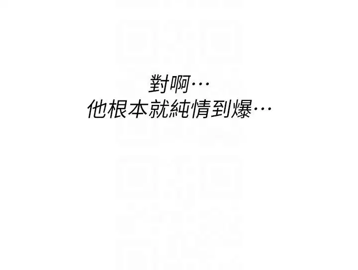 第48話