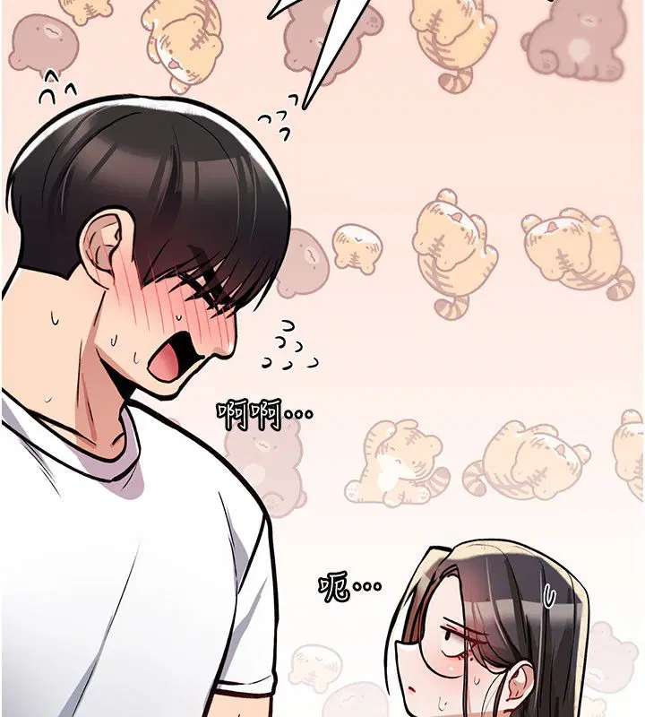 第48話