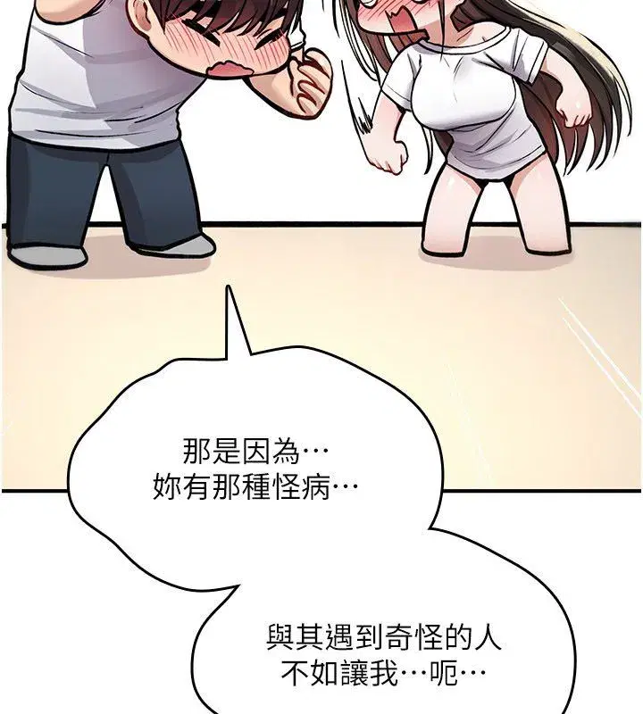 第49話