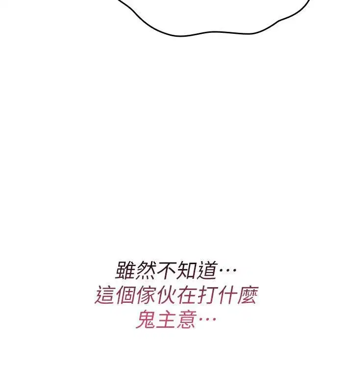 第49話