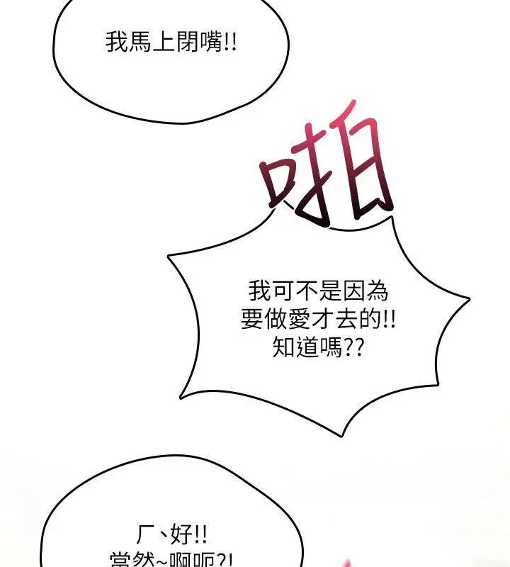 第49話