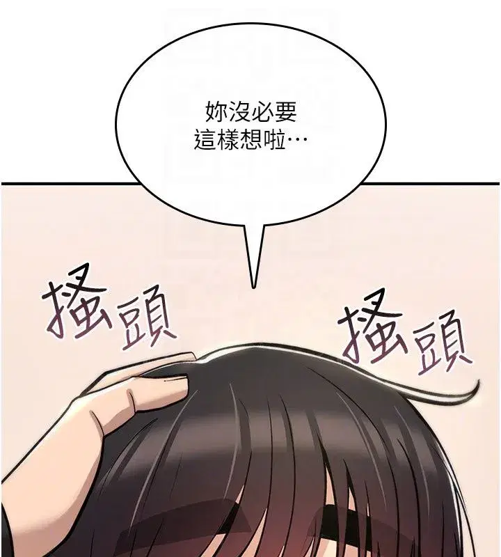 第49話