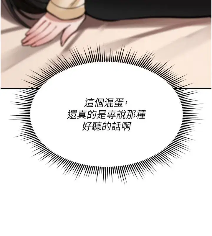 第49話