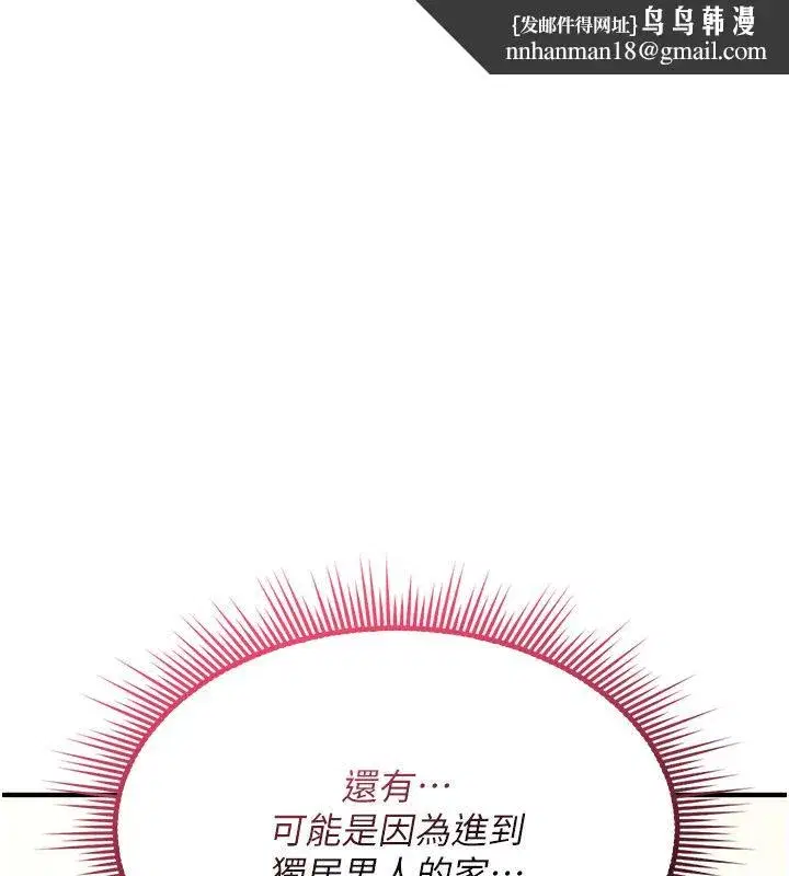 第49話