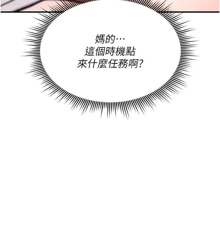 第49話