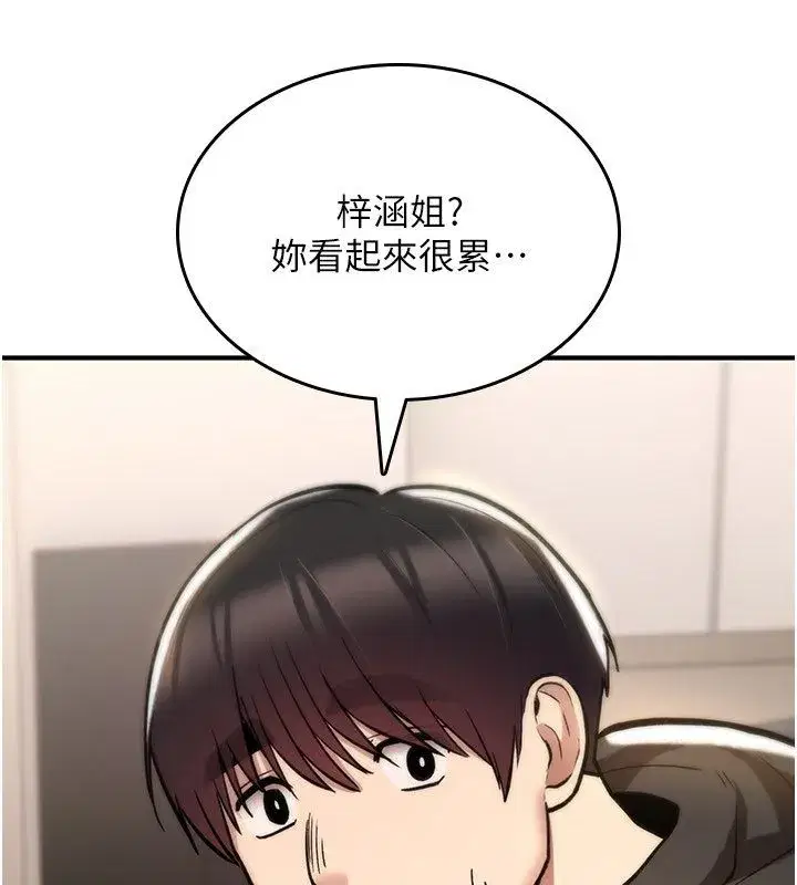 第49話