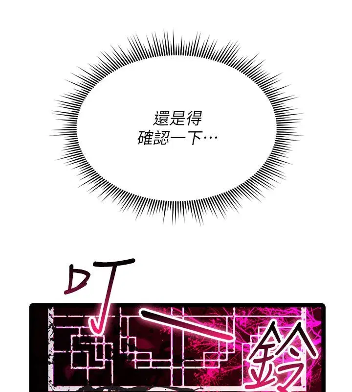 第49話