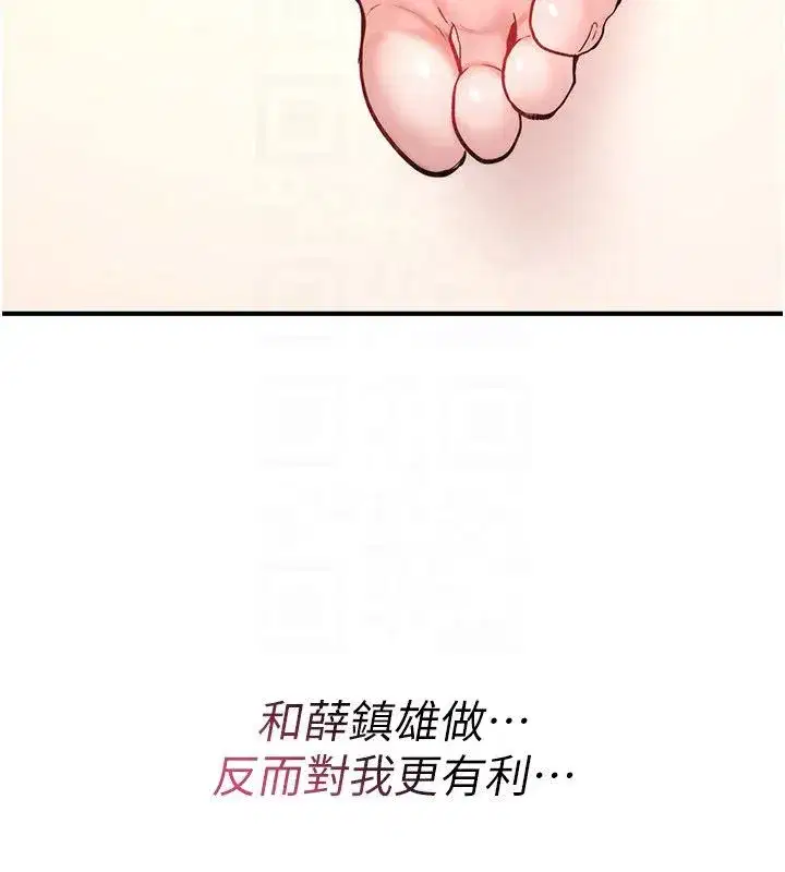第49話