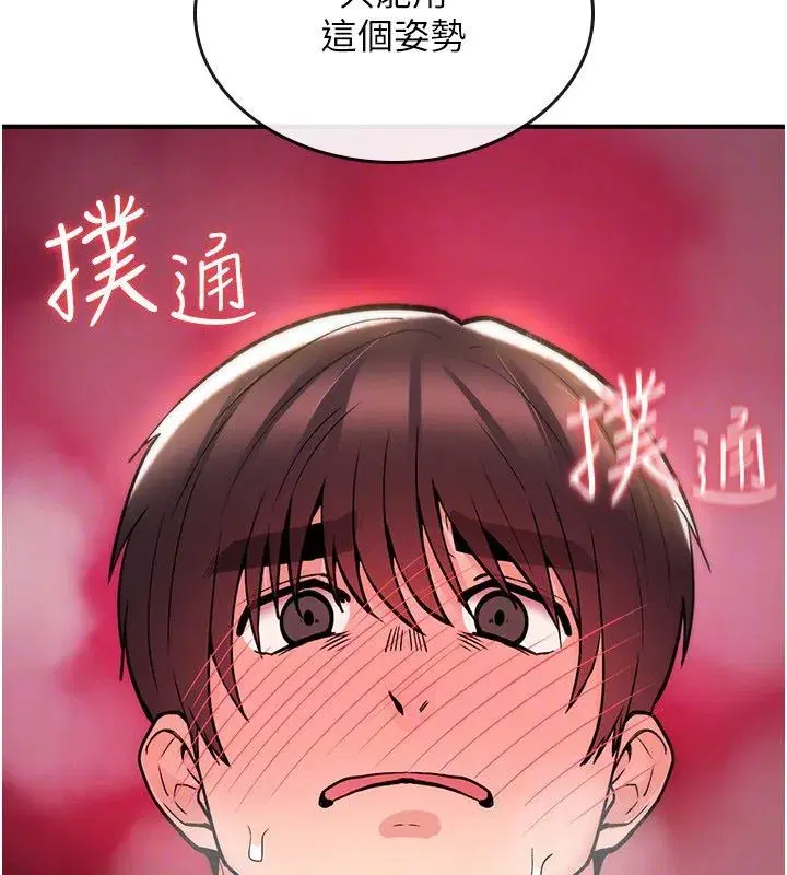 第49話