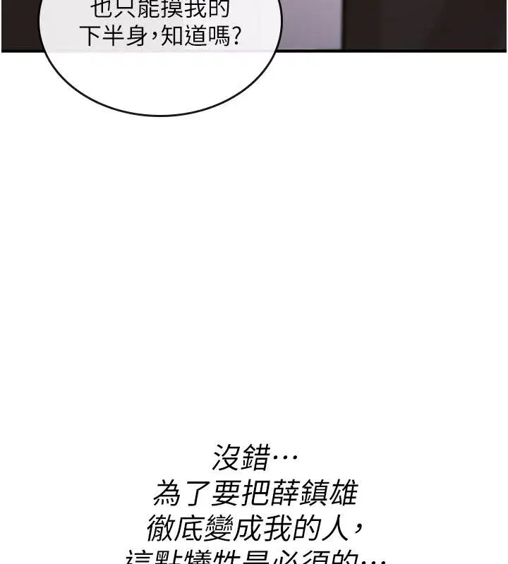 第49話