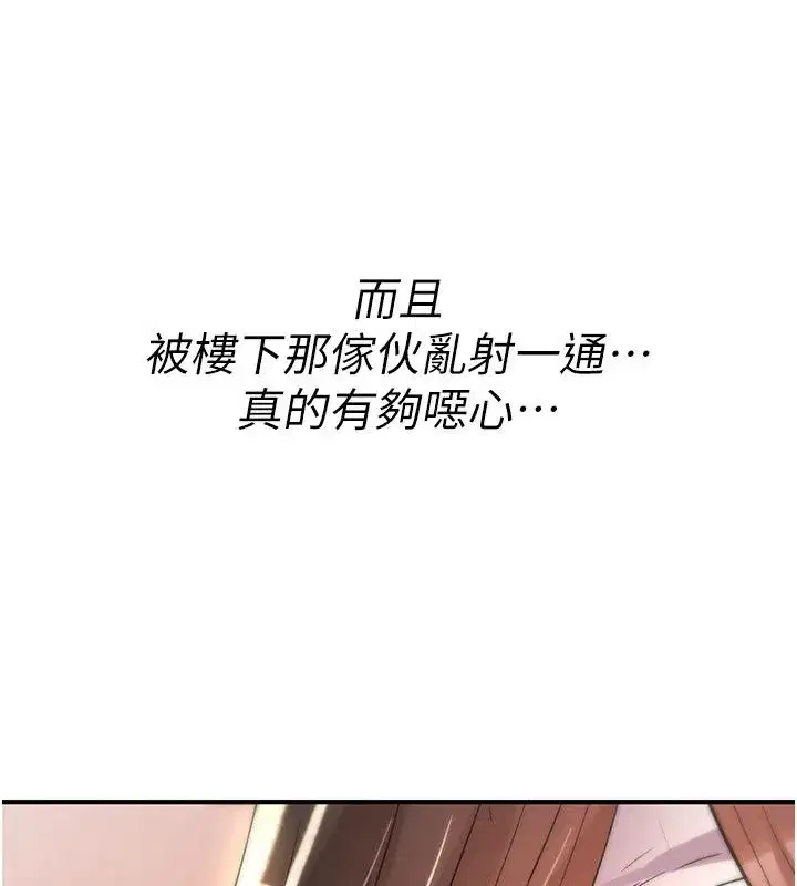 第49話