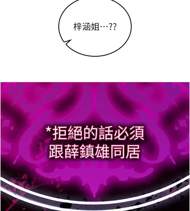 第49話