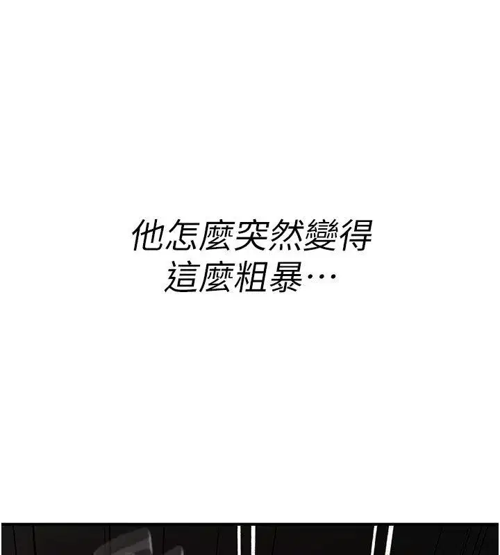 第49話