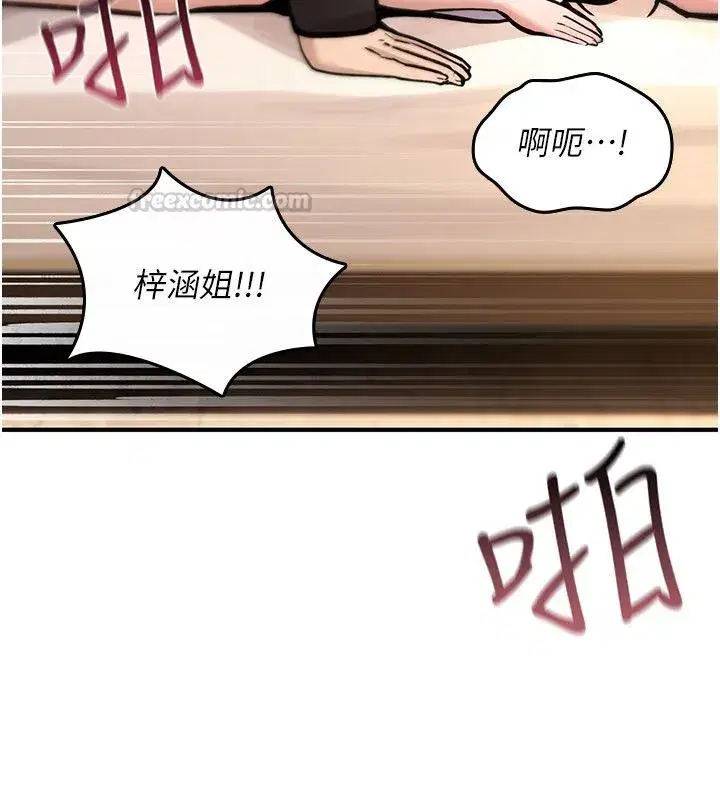 第49話