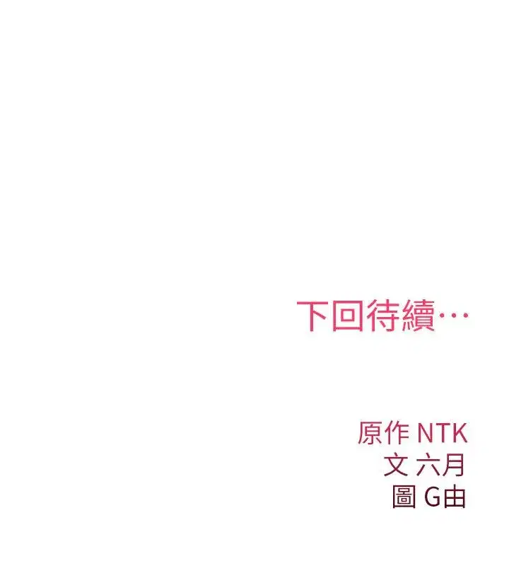 第49話