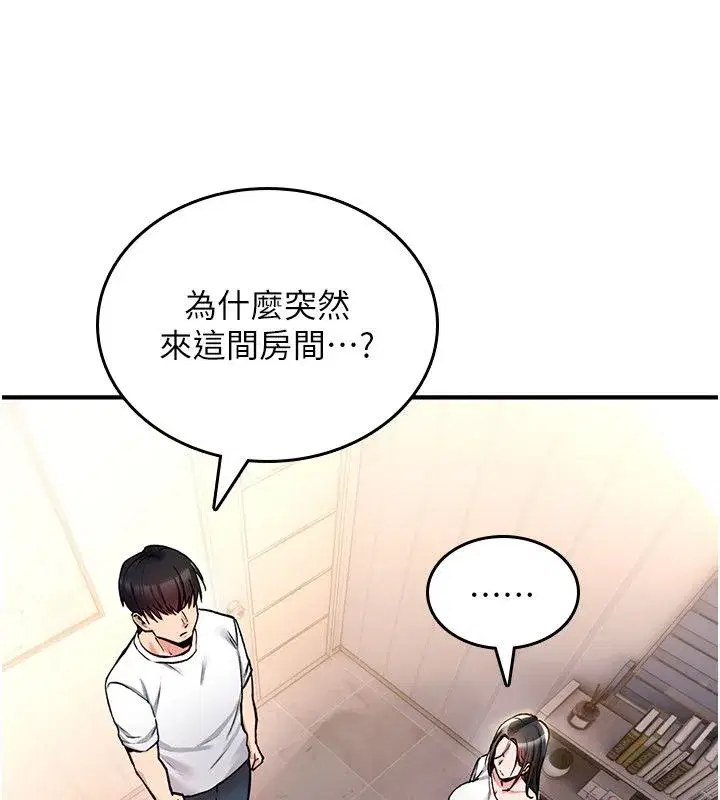 第49話