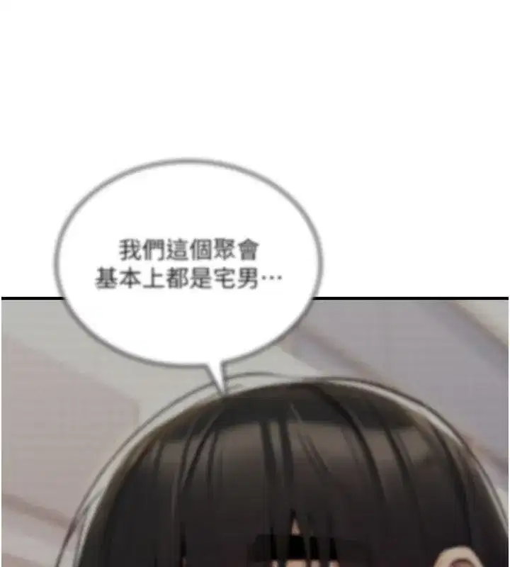 第49話