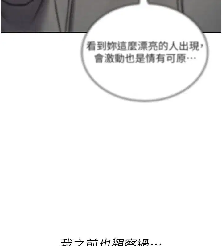第49話