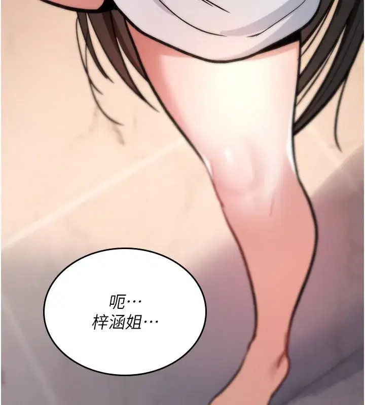 第49話