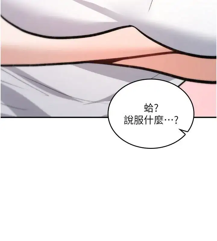 第49話