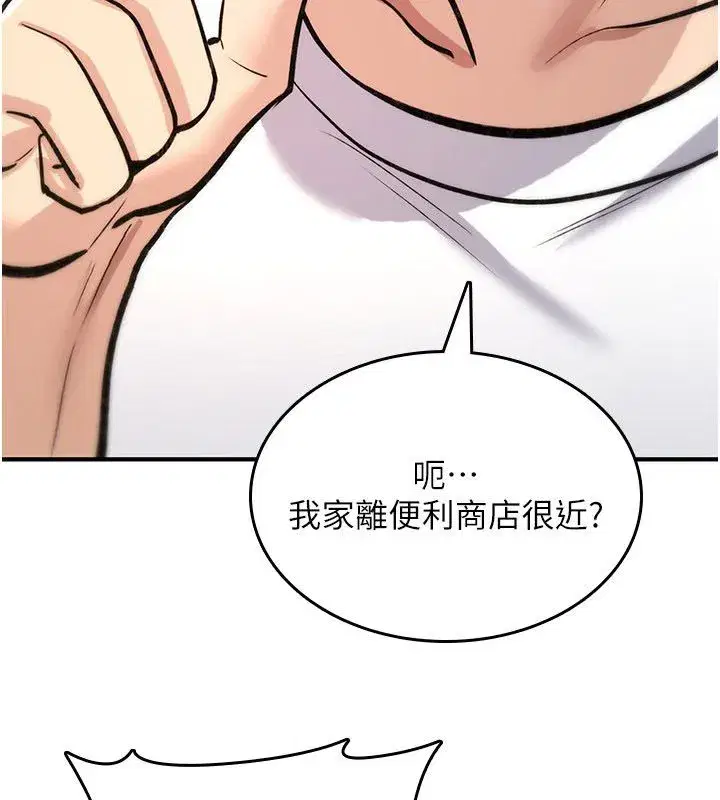 第49話