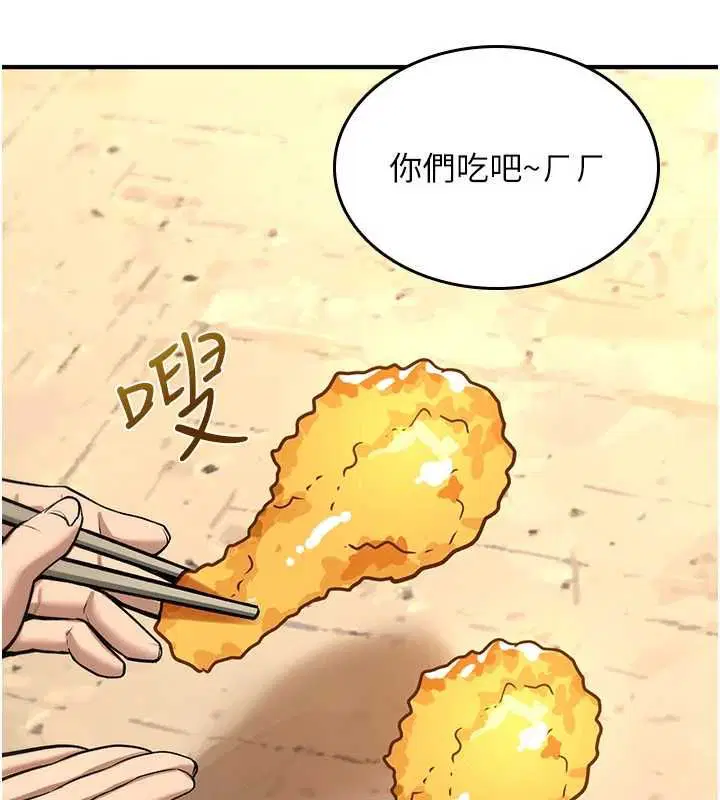 第50話