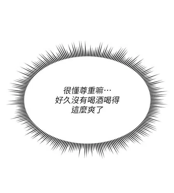 第50話