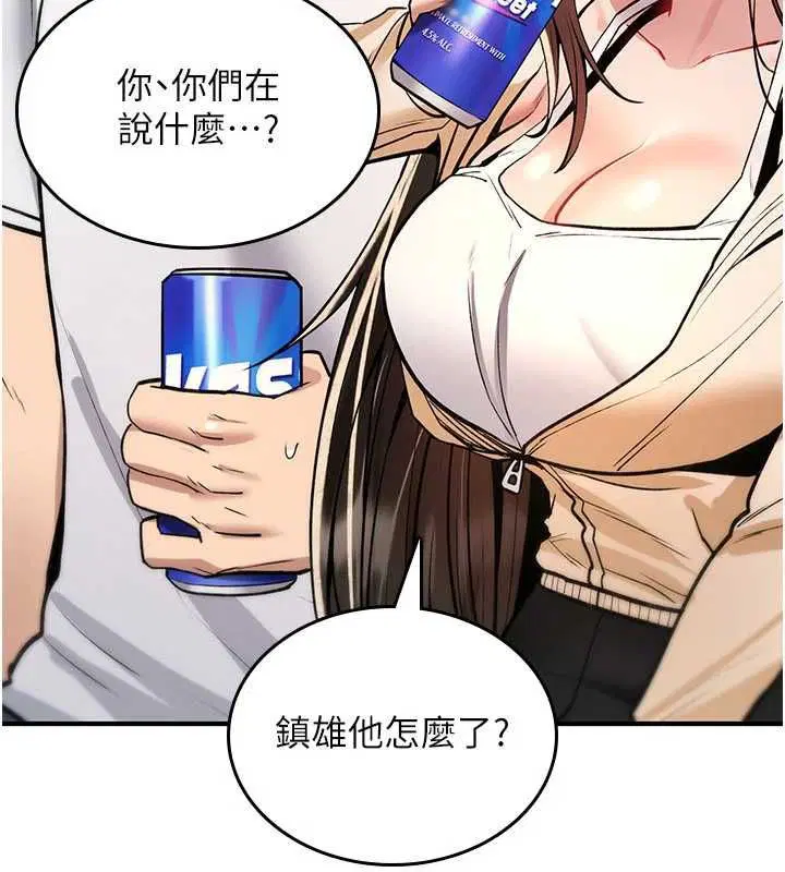 第50話