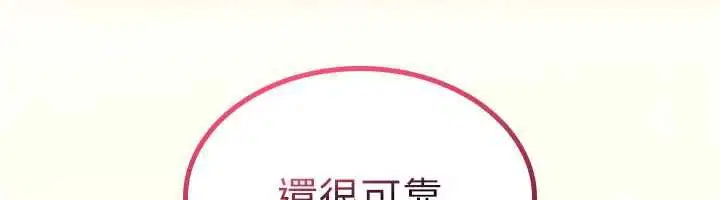 第50話
