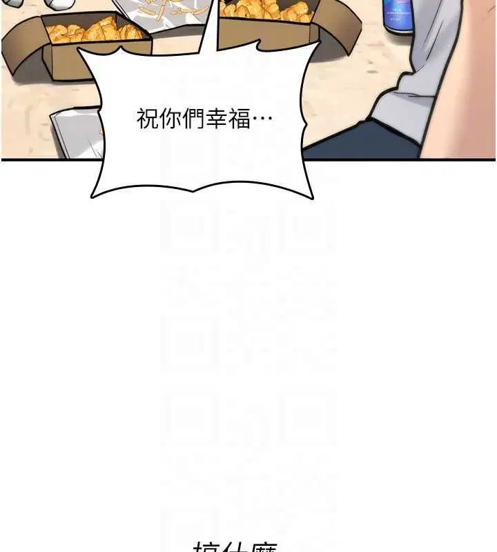 第50話