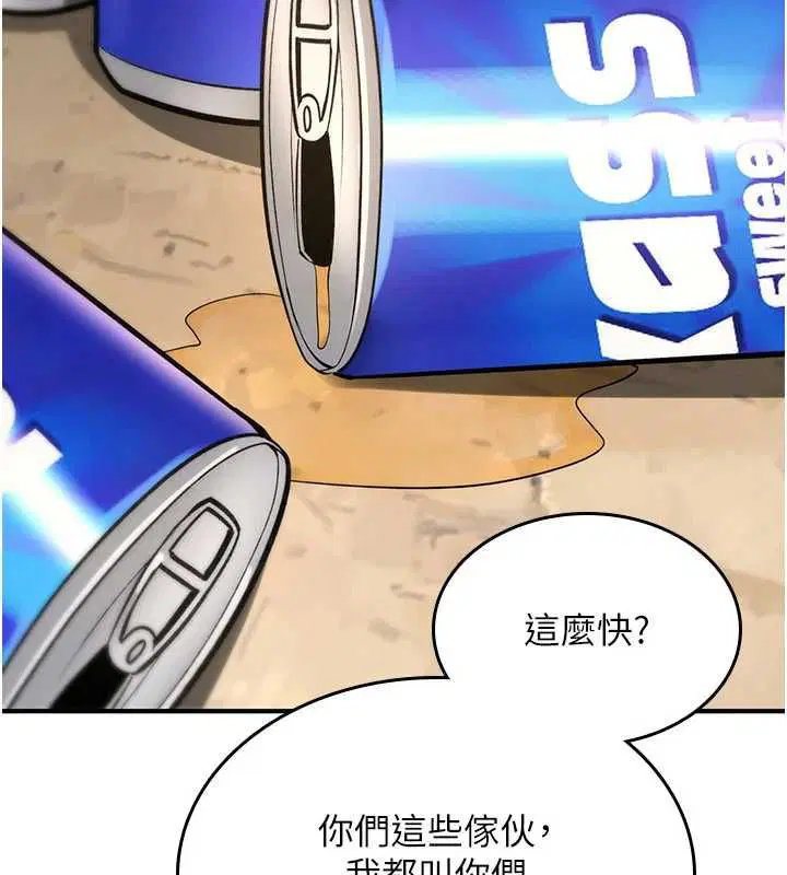 第50話