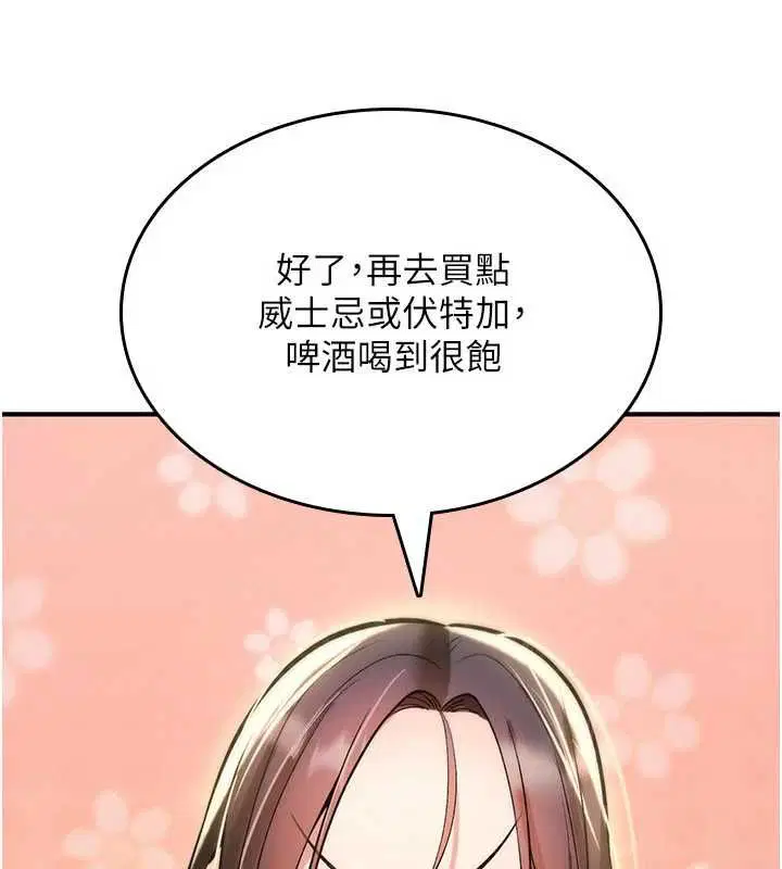 第50話