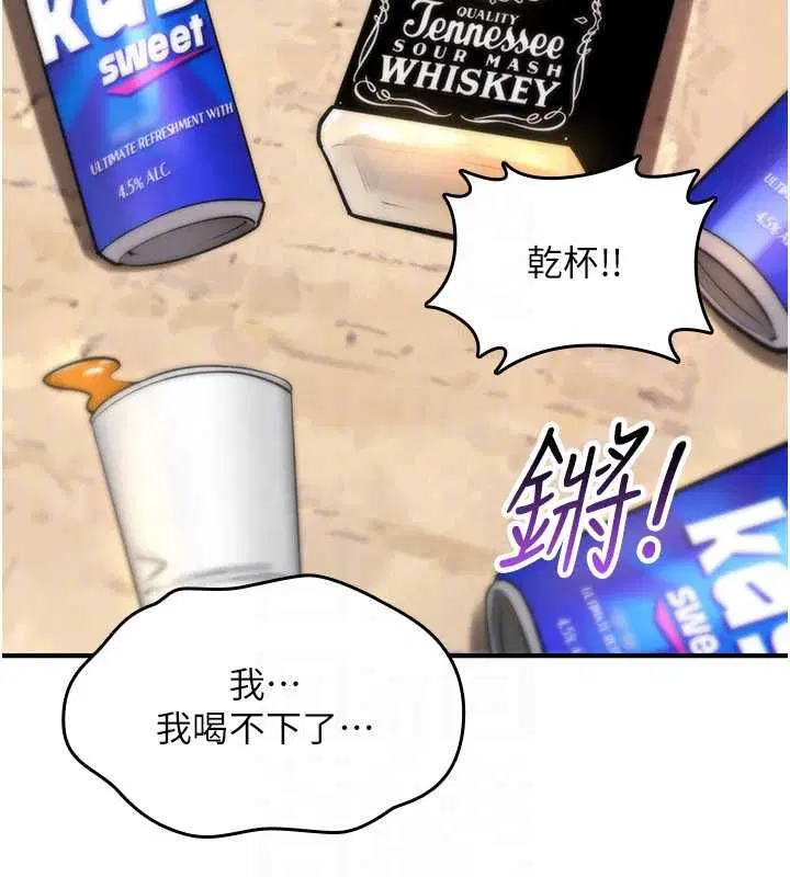 第50話