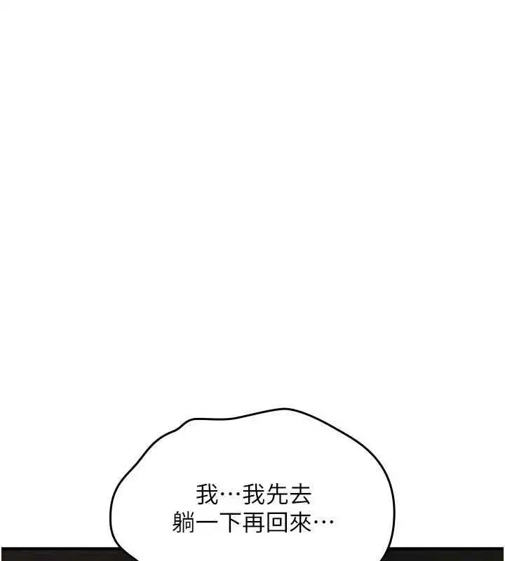 第50話
