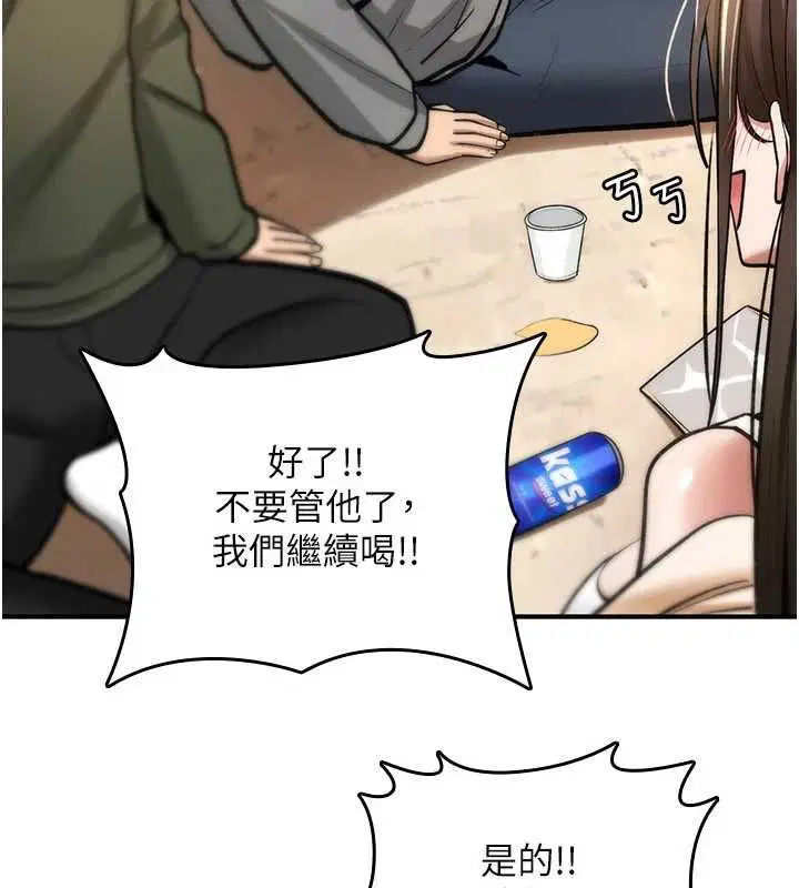 第50話