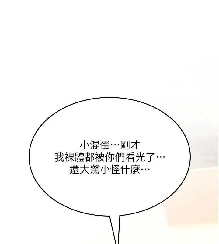 第50話