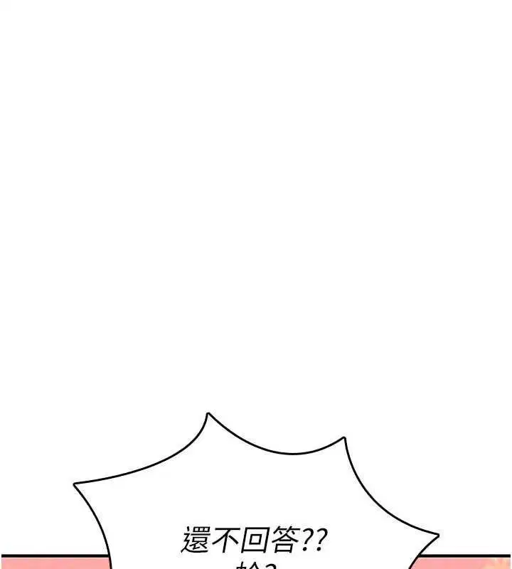 第50話