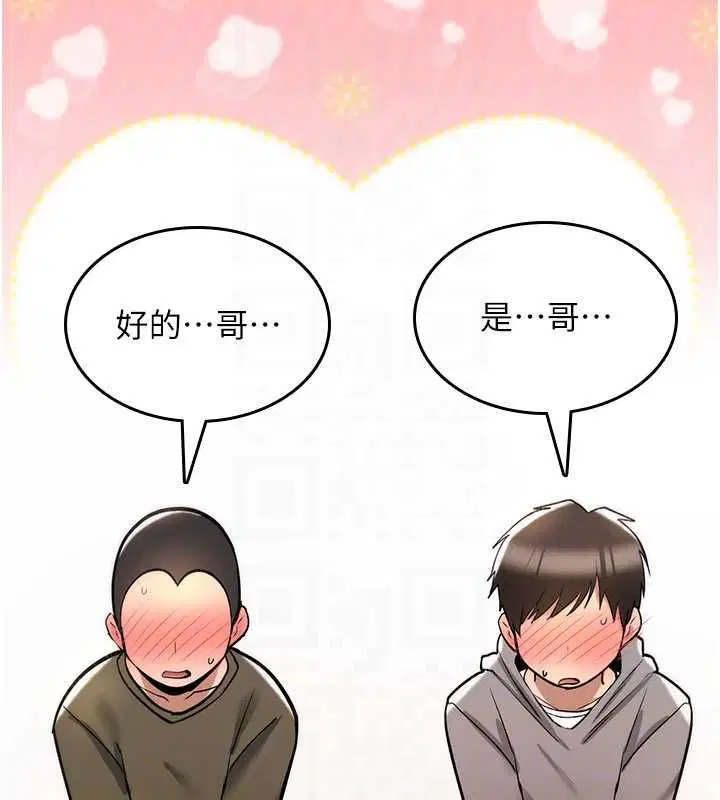第50話