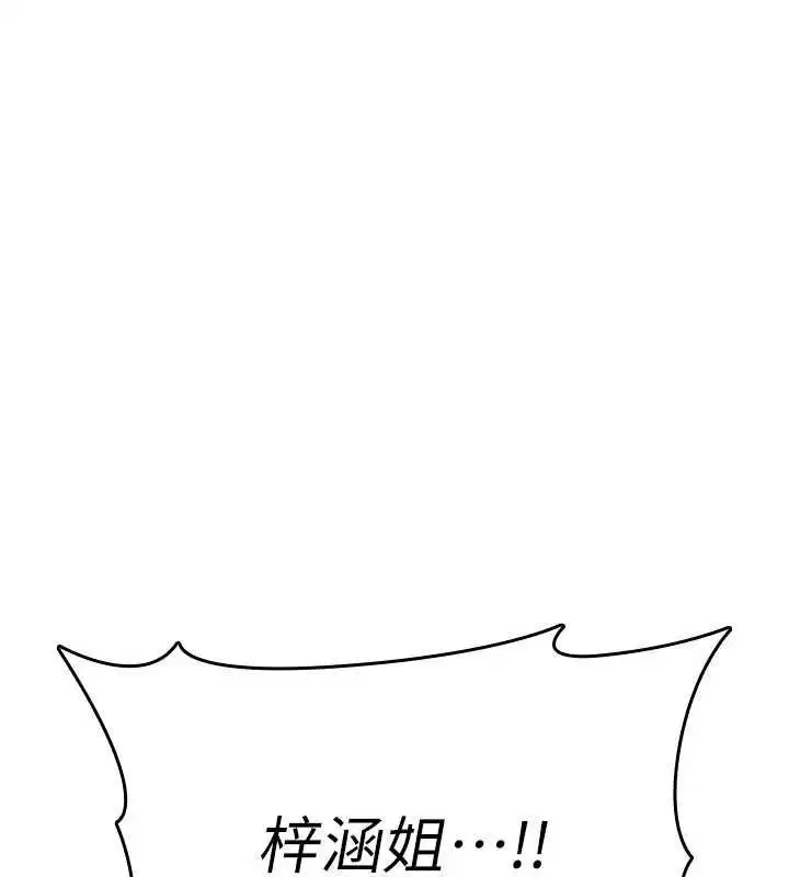 第50話