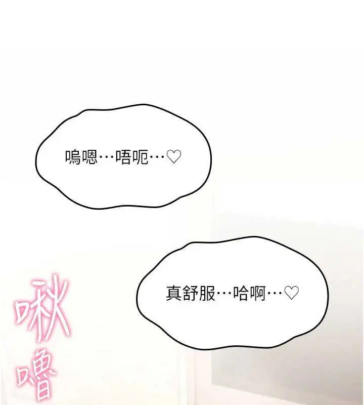 第50話