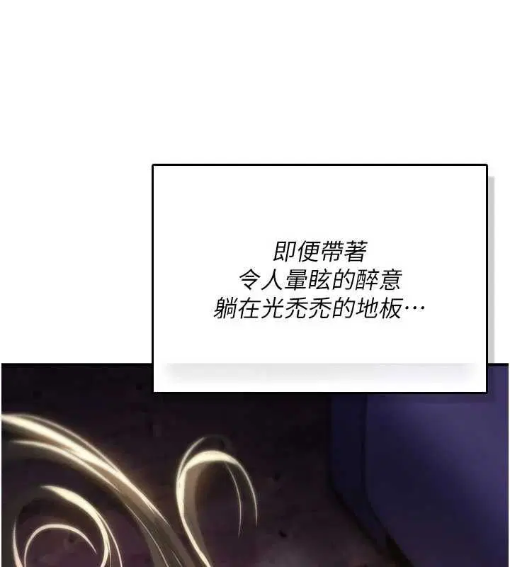 第50話