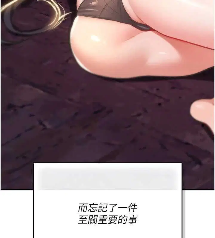 第50話