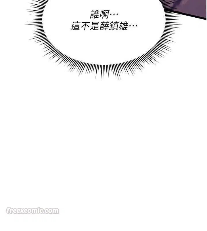 第50話