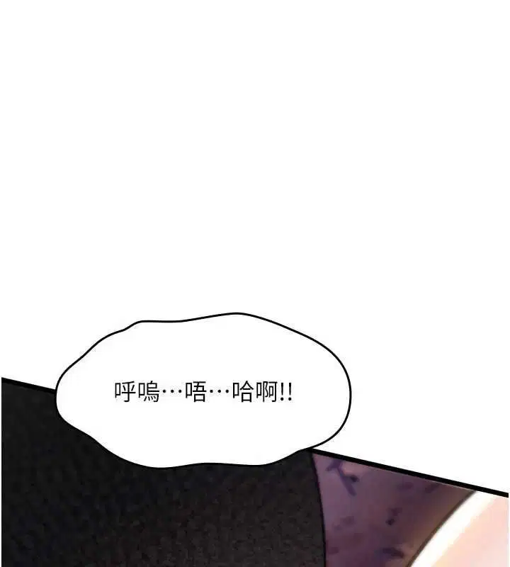 第50話