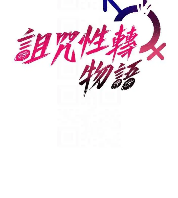 第50話